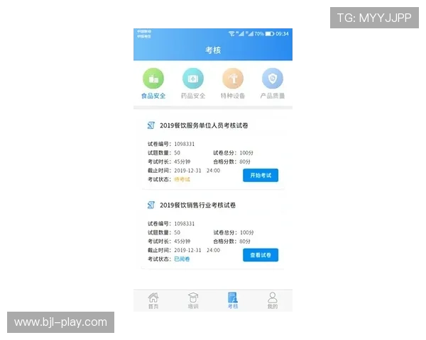专业分析AG视讯网址的安全性与稳定性，确保每一次游戏都安心无忧