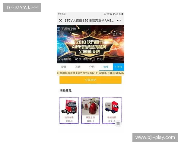 如何选择优质的AG视讯直播平台提升游戏体验与赢率的实用指南